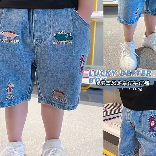 Celana Pendek Anak Laki Laki celana jeans anak laki laki Celana Jeans Celana Pendek celana bahan ana