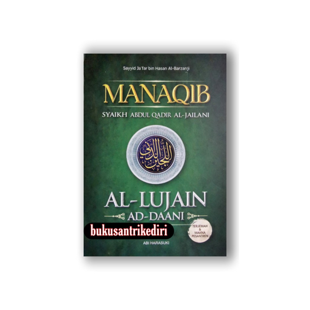 terjemah lujainud dani terjemah lujainud daani terjemah lujain ad dani terjemah lujain ad daani al l