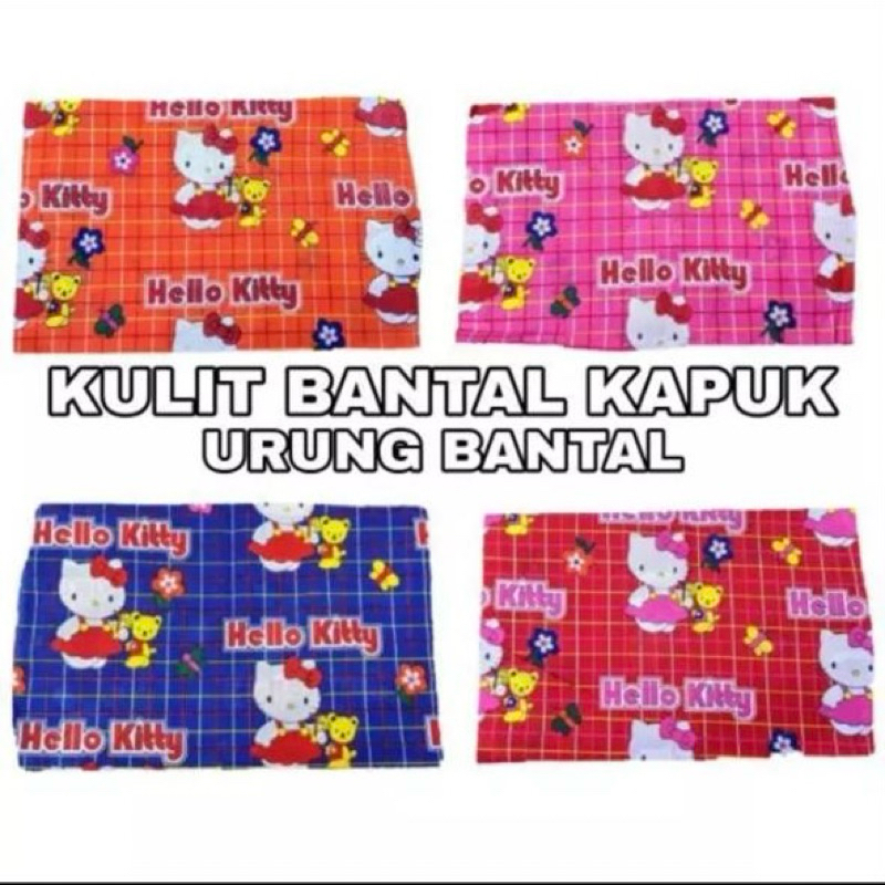 KULIT BANTAL KAPUK/URUNG BANTAL/SARUNG KAPUK