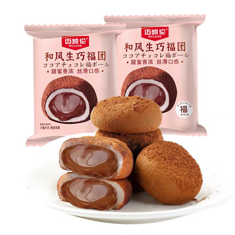 

(HALAL) 1PCS 和风生巧福团 Mochi Chocolates Bites Pastry 25gr