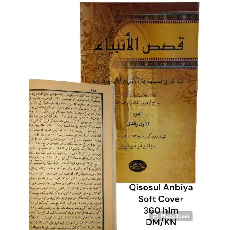 Kitab Qishoshul Anbiya bahasa arab melayu