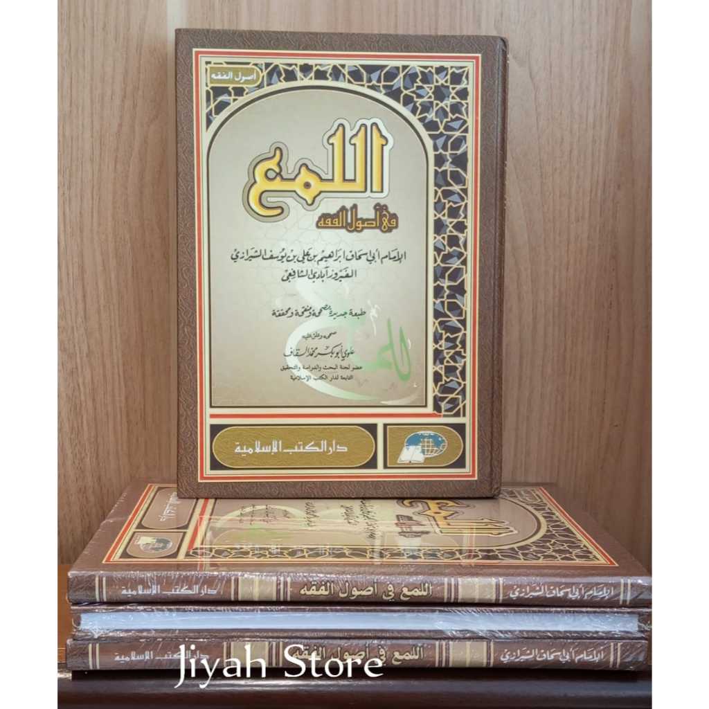 Kitab Al-Luma Fi Ushul Fiqh Dkislamiyah
