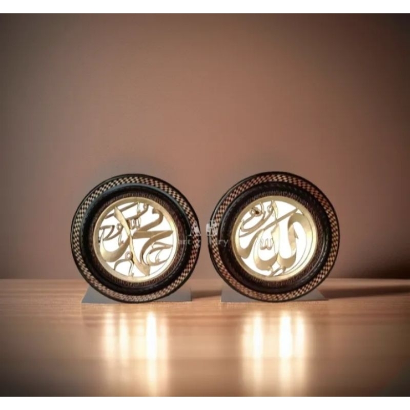 Kaligrafi Allah Muhammad Kayu Jati