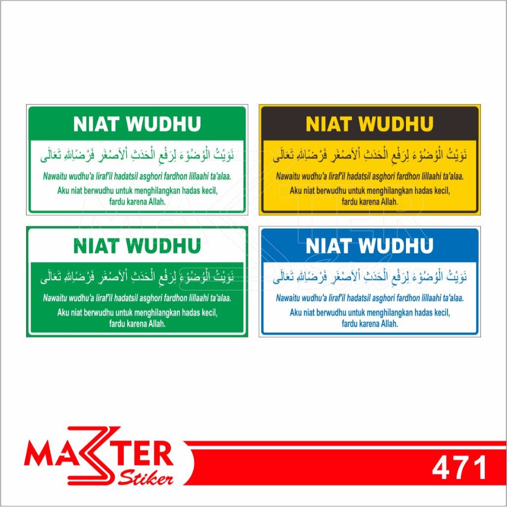 

471 - Stiker Niat Wudhu, Doa Berwudhu, Sticker Vinyl, Premium, Tahan Air, Termurah, dan Bisa Custom