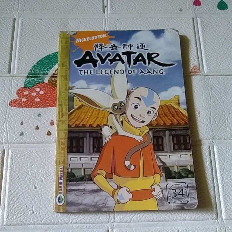 AVATAR THE LEGEND OF AANG