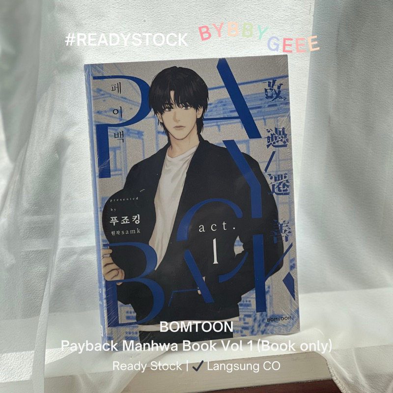 [ READY STOCK ] BOMTOON BL Manhwa Book Payback / 페이백 Volume 1 by Fujoking (Cover Lee Yohan / Lee Bae