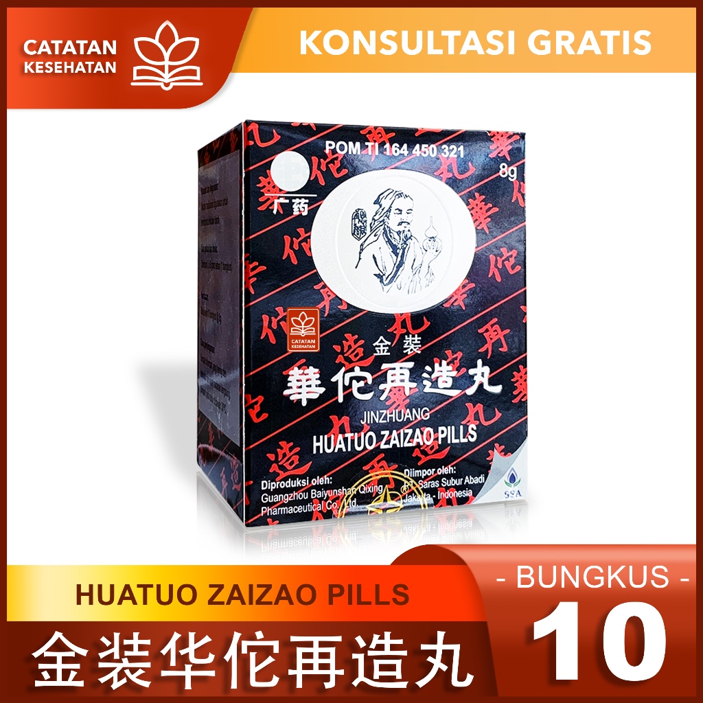 

Huatuo Zaizao Pills / 华佗再造丸 / Obat Stroke Jantung