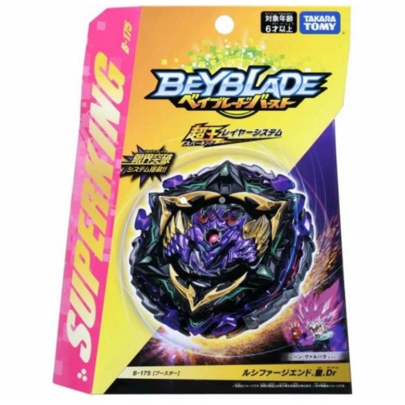 Beyblade B 175 burst superking B-175 Lucifer The End koh original takara tomy beyblade original taka