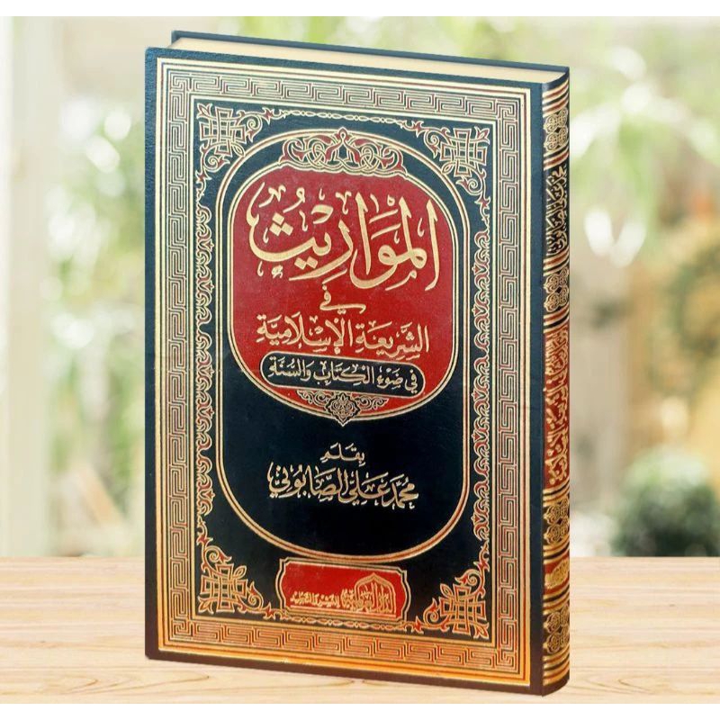 

AlMawaariits