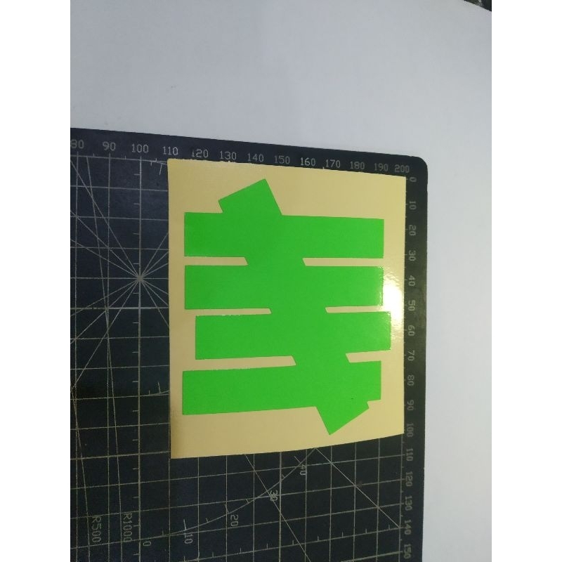 

cutting stiker undefeated