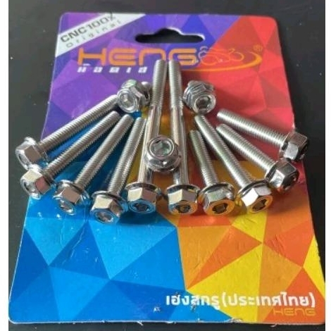 Set baut probolt stainless cvt Honda Vario 125/150 Heng original.