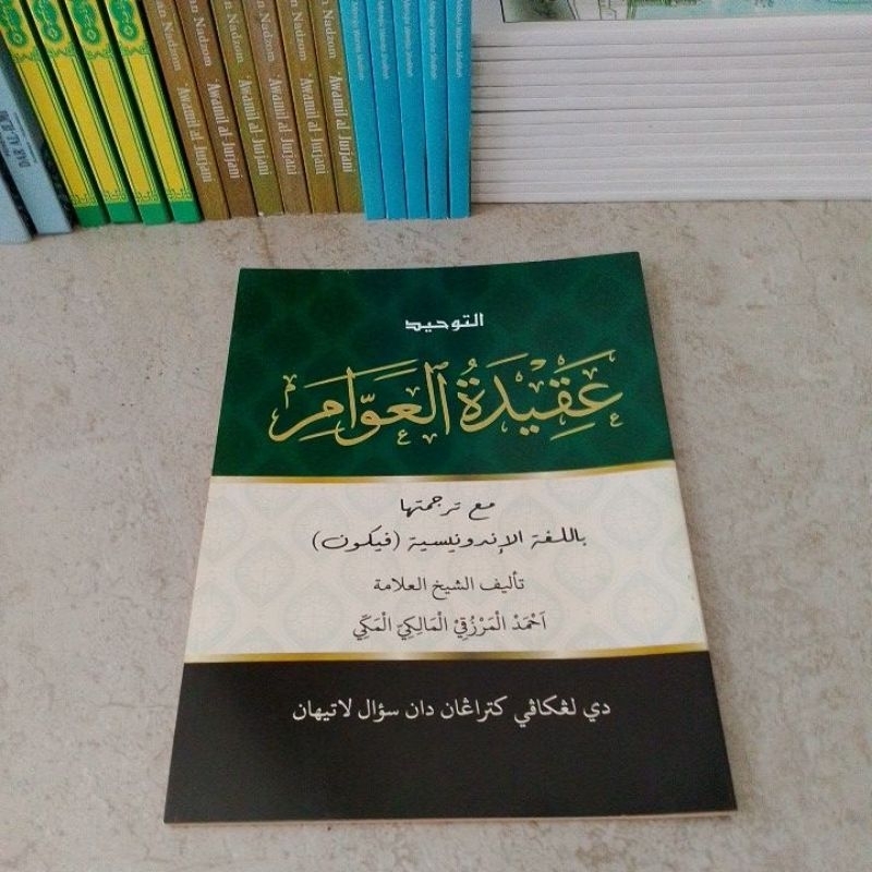 

Kitab Aqidatul Awam FKDT