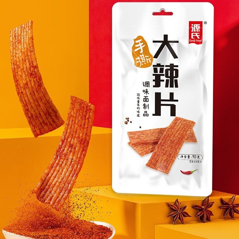 

genji suwir latio dalabang kulit tahu pedas original