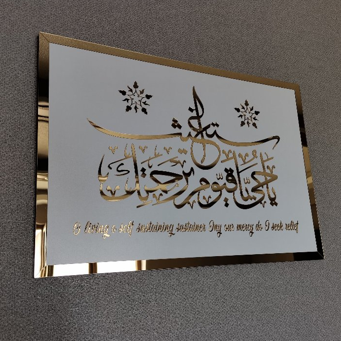 BISA COD Hiasan dinding kaligrafi akrilik islami Ya hayyu ya qayyum bi rahmatika astagheeth, seni di