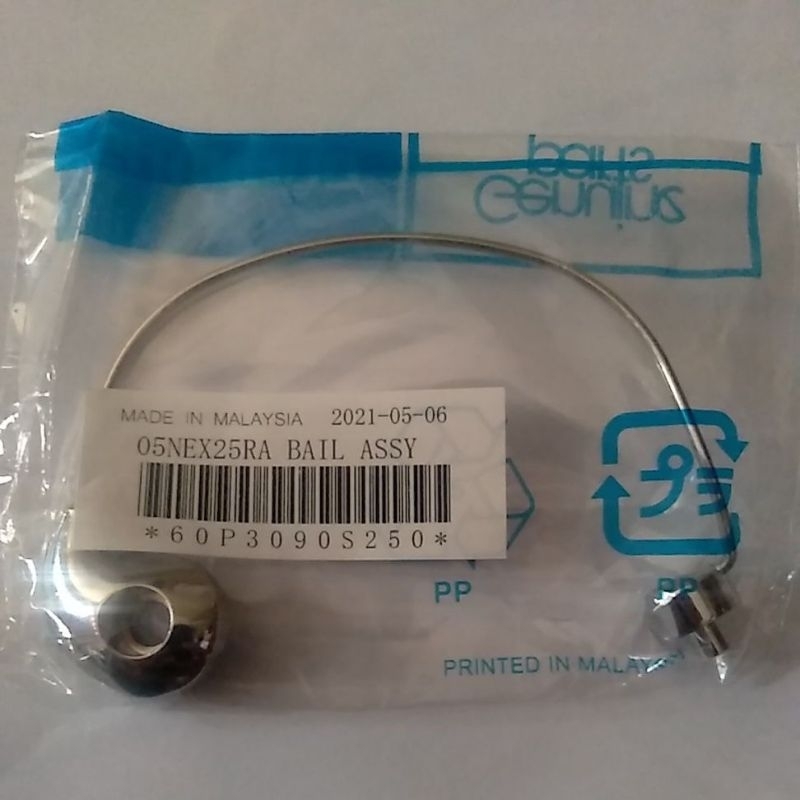 Baill assy Shimano aernost xt 2500-3000