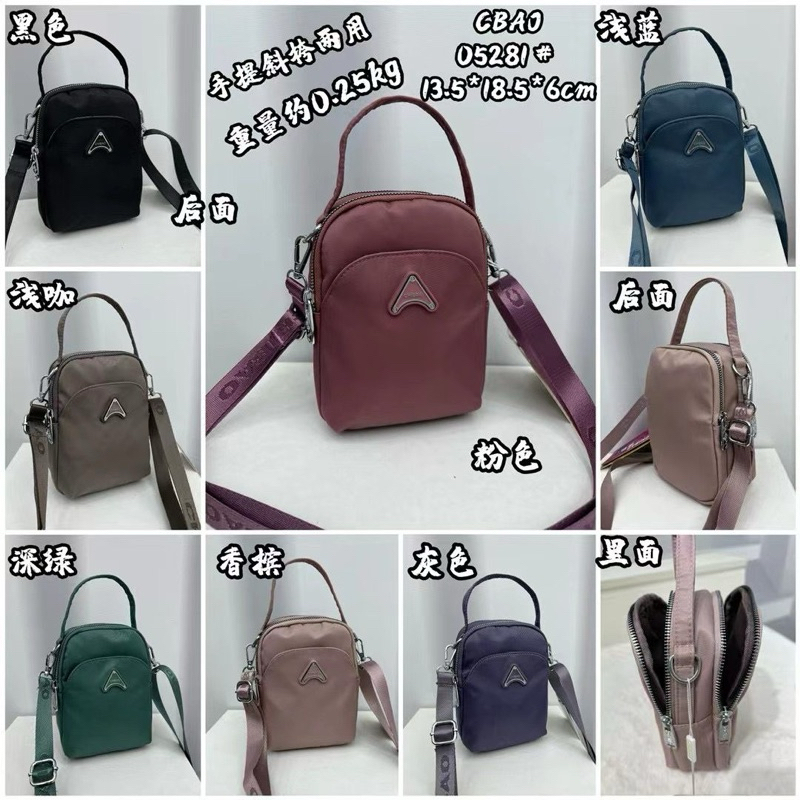 TAS SLEMPANG / TAS WANITA 05281 / TAS IMPORT / TAS TENTENG / TAS HP MINI / TAS KAIN / TAS CHIBAO