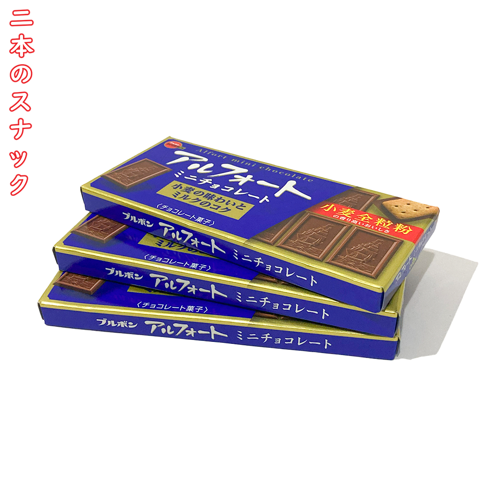 

Bourbon Alfort Cokelat Biskuit jepang Original - snack cokelat import murah berkualitas
