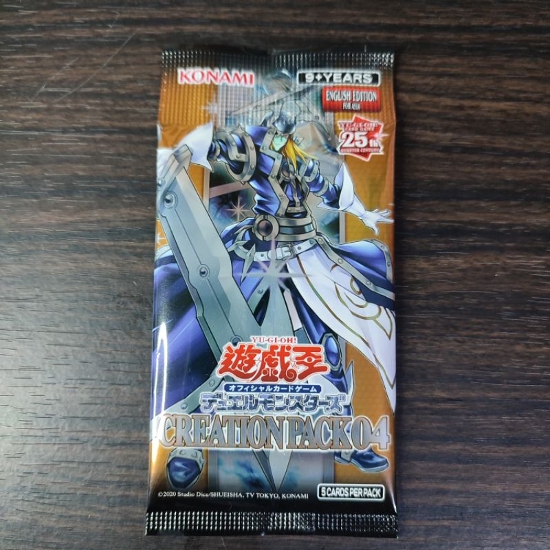 yugioh AE booster pack creation pack 04 original