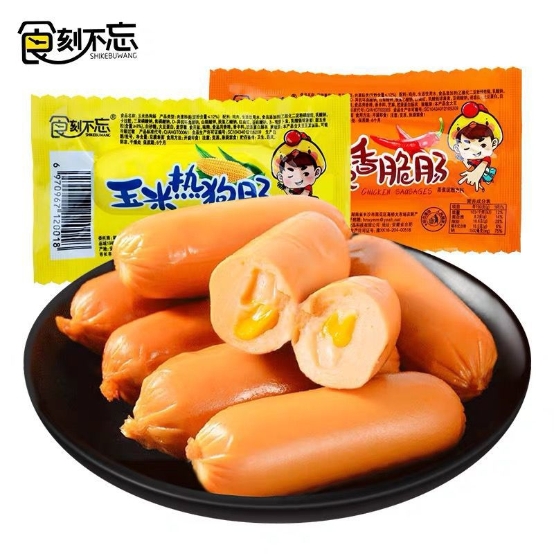 

[HALAL] Sosis hotdog/sosis jagung/sosis spicy/cemilan instant/28g