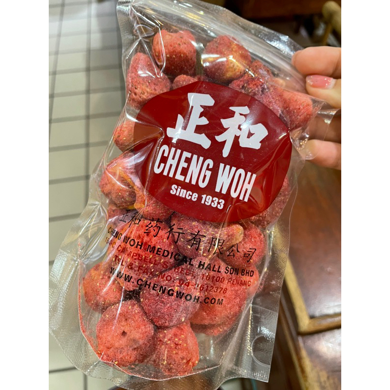 

Cheng Woh Dried Strawberry Fruit ORI