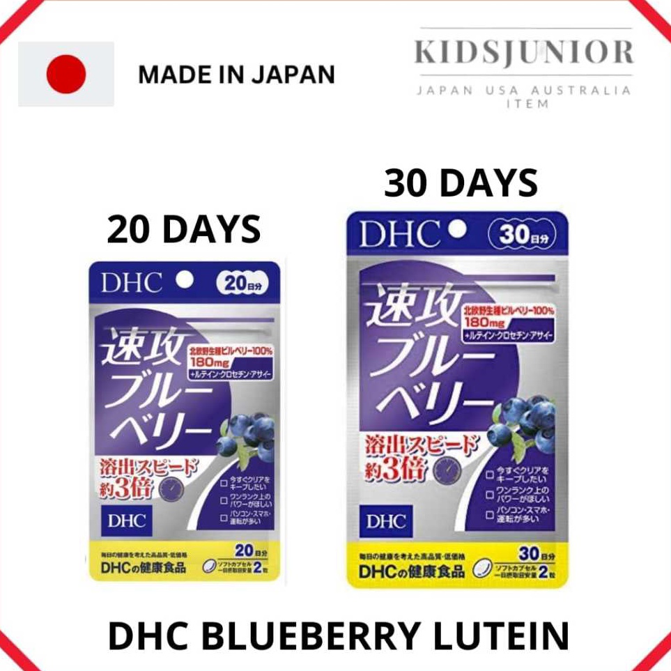 ART L39H DHC Blueberry Lutein 2 3 days original Jepang