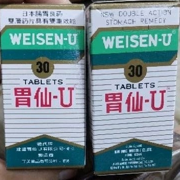 Weisen U 30 tablets -Obat Maag