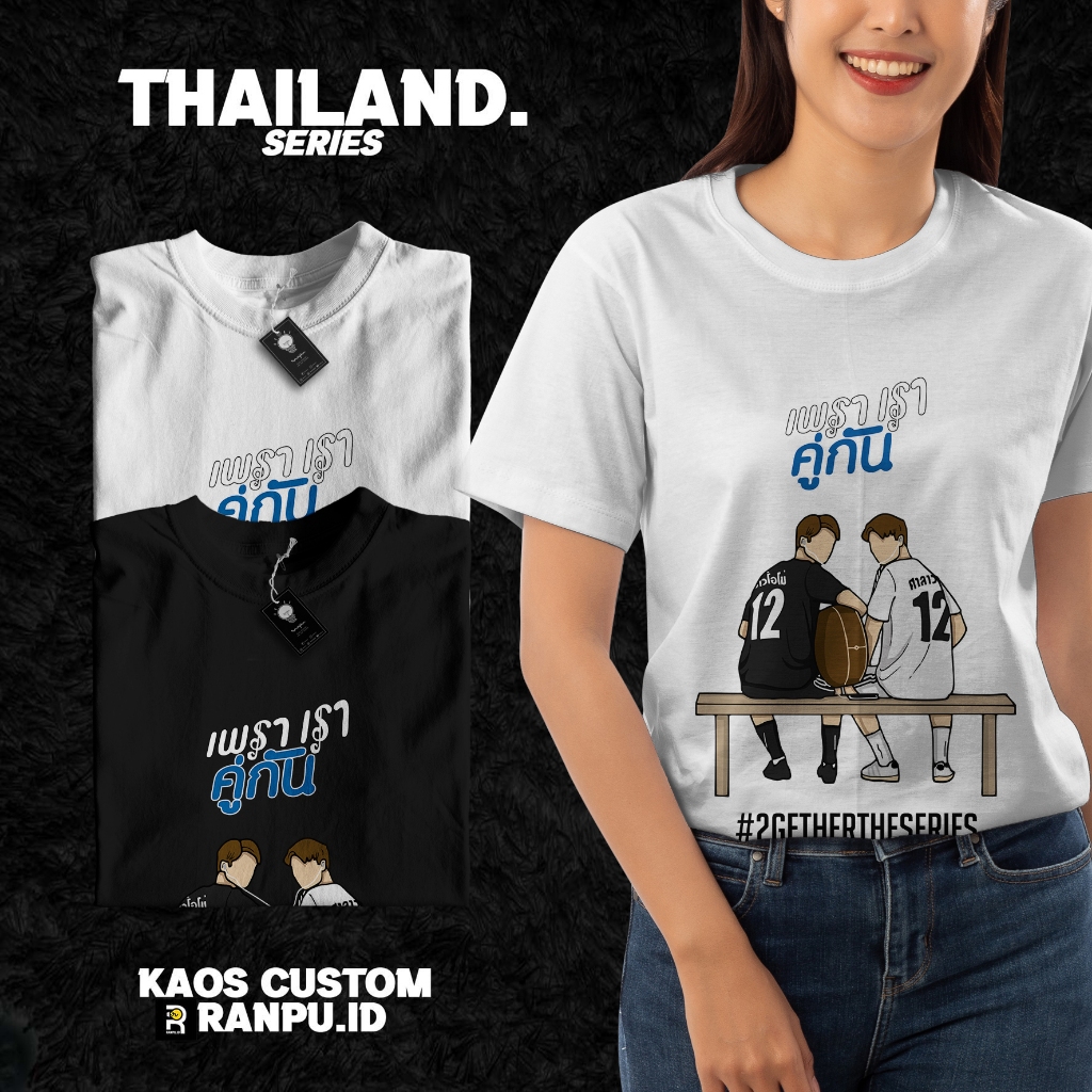 T-Shirt Kaos Thailand: Drama 2GETHER The Series BrightWin