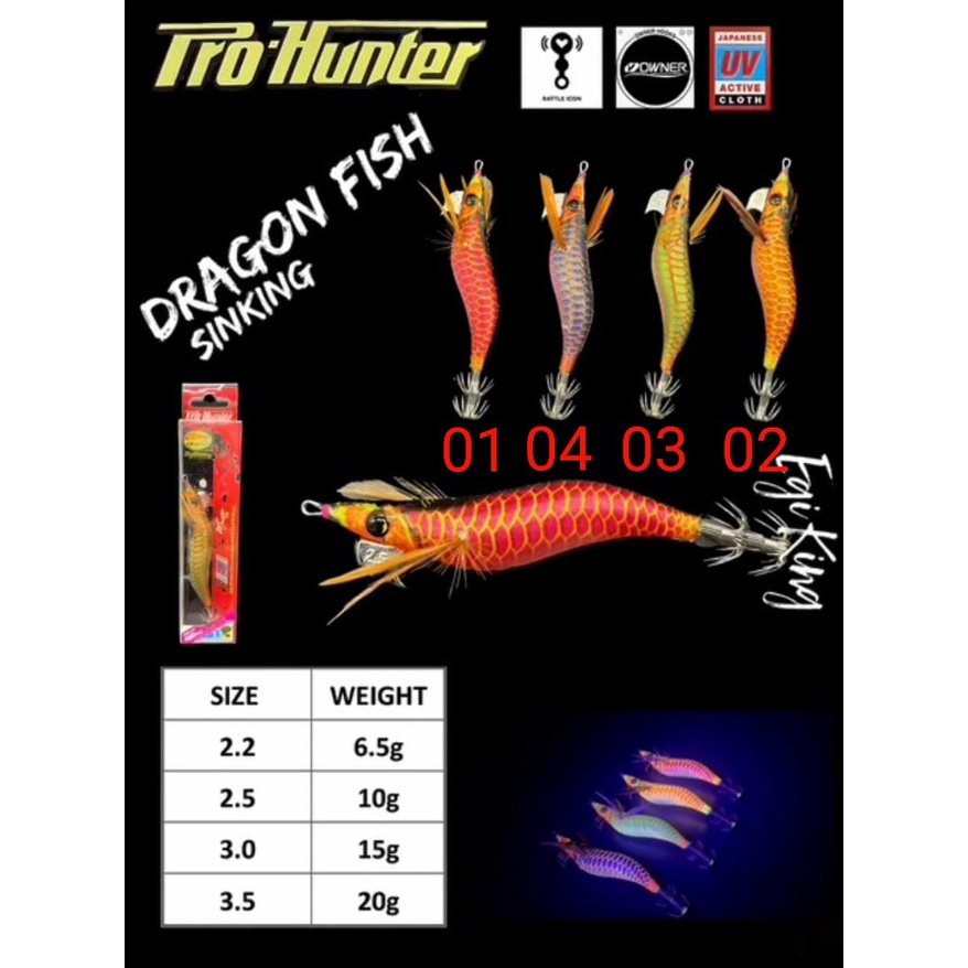 KODE X96F SQUID  EGI KING PRO HUNTER DRAGON FISH RATTLE