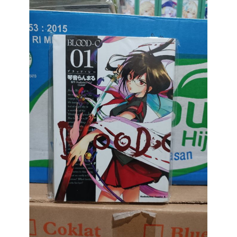 Komik Manga impor blood C 1 / komik manga impor blood C vol 1