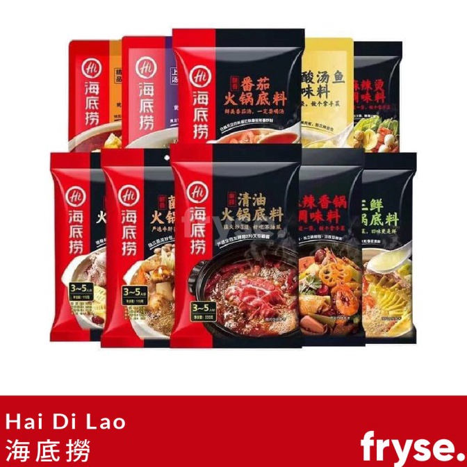 

New Stock Hai Di Lao Soup Base Instant Hotpot Haidilao