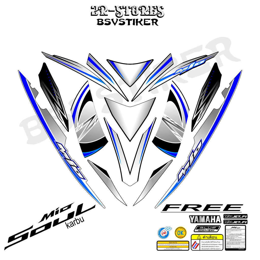 mio soul karbu 3, striping mio soul z karbu / stiker mio soul lama grafis thailand