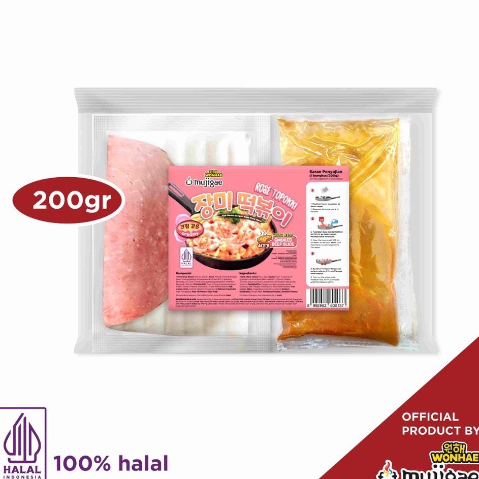 

Diskon Spesial Mujigae Wonhae Rose Topokki 2 gr Teokbokki Instan Tokpoki Tteokbokki Topoki
