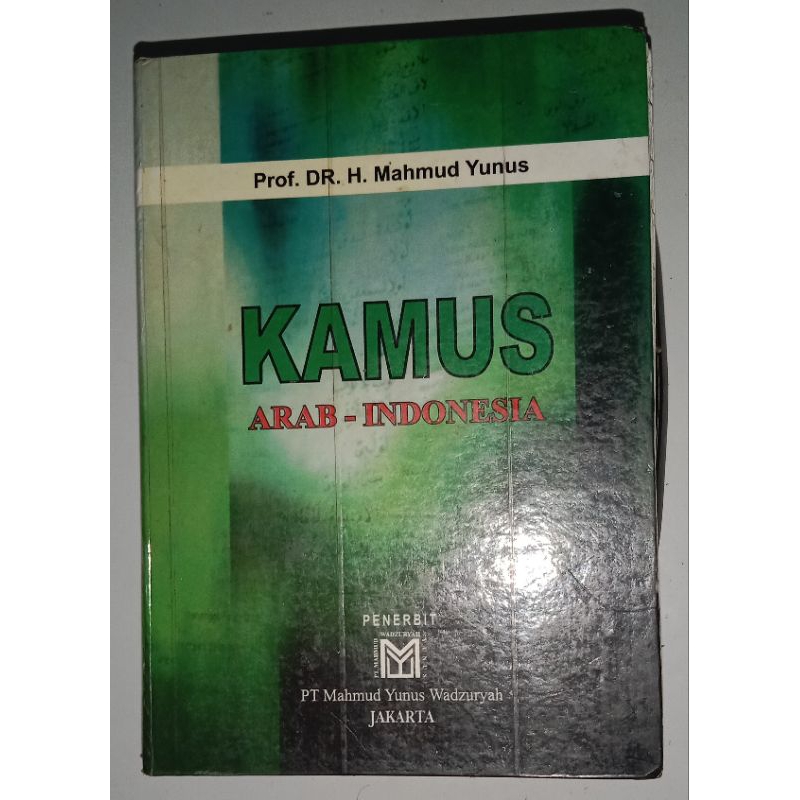 

Kamus Arab Indonesia Mahmud Yunus