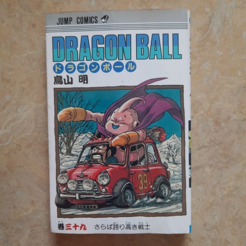 Komik Import Jepang Dragon Ball 39 Akira Toriyama Jump Comics Kolpri