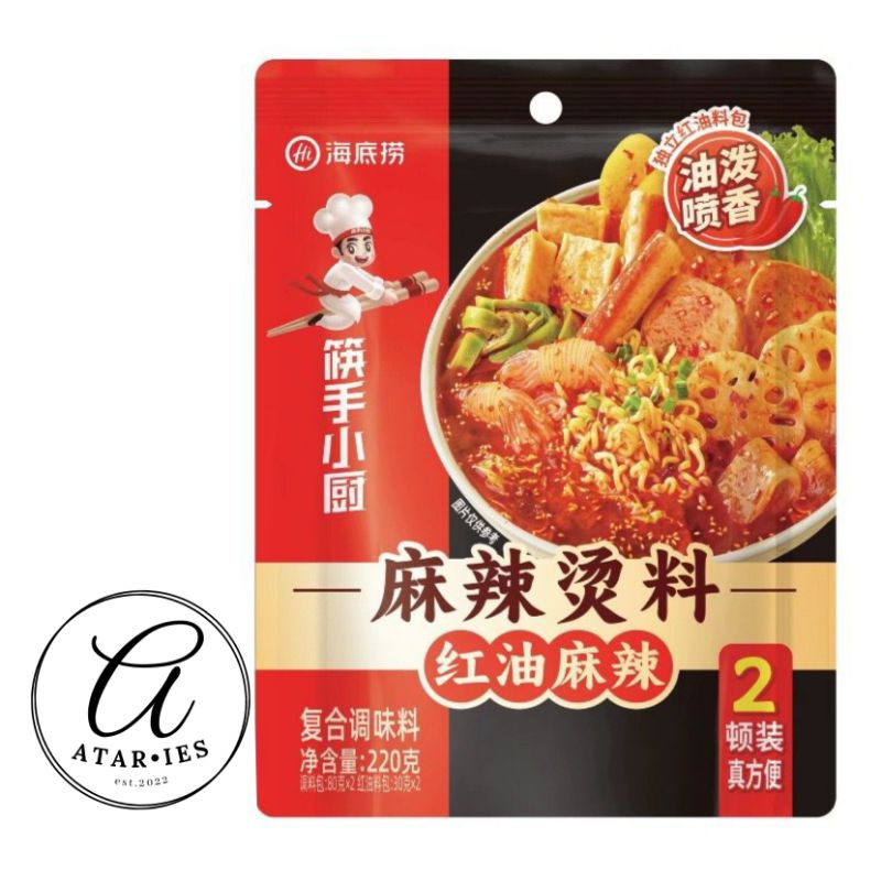Haidilao Malatang Hotpot