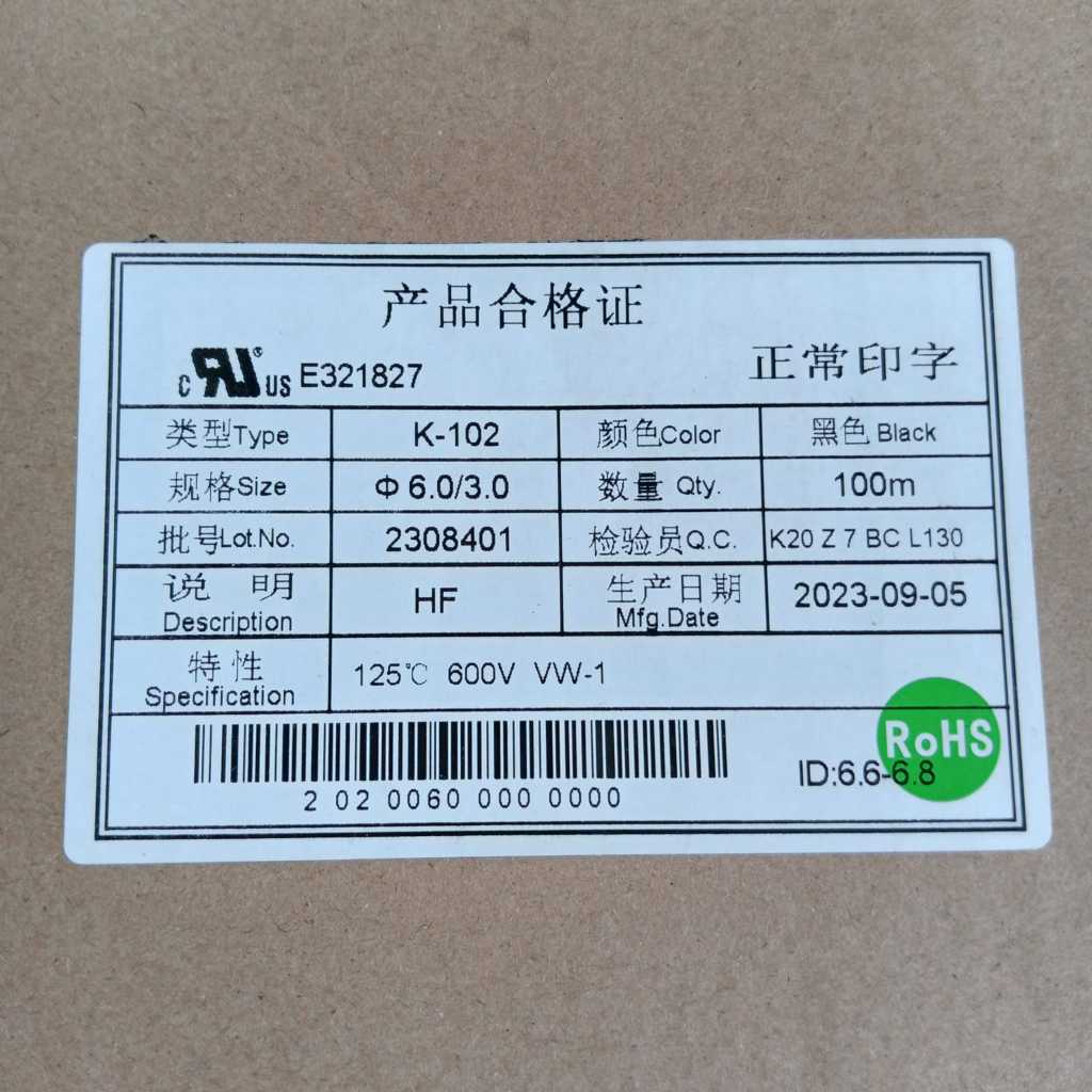 Heat Shrinkable Tubing 6MM Selang Bakar / Isolator Bakar