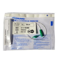 Selang NGT Terumo Fr 3,5 / Feeding Tube Terumo / Selang Makan