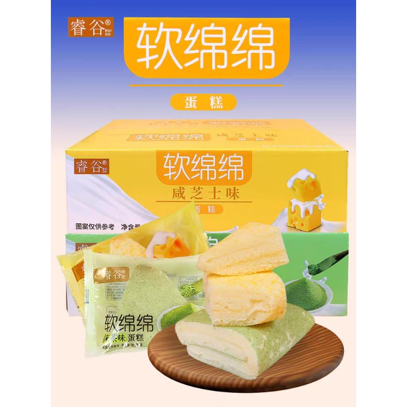 

(HALAL) 1PCS 睿软 软绵绵蛋糕 Rui Gu Cake Lembut Segitiga Pastry