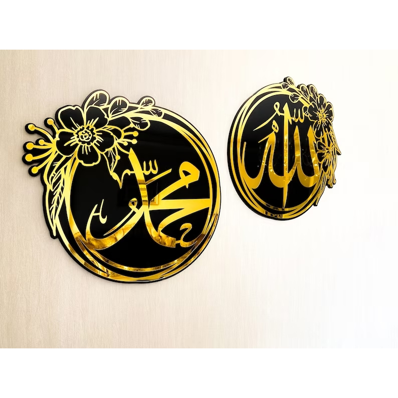 KUFIKU kaligrafi 3D SEPASANG lafadz ALLAH MUHAMMAD hiasan dinding dari bahan Akrilik Mirror