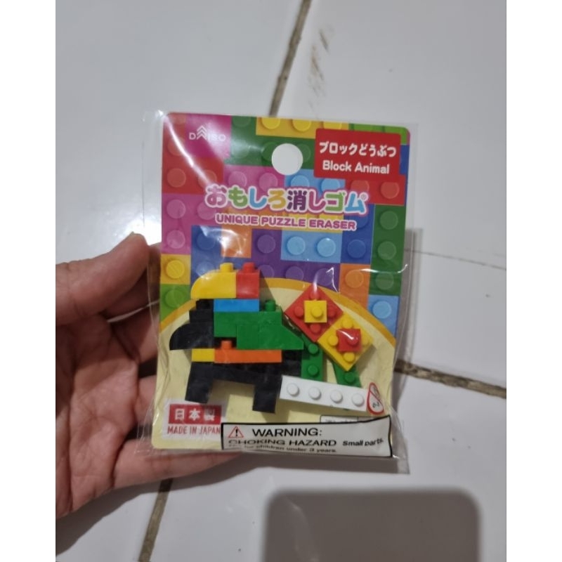 

(Daiso) Unique Puzzle Eraser Block Animal