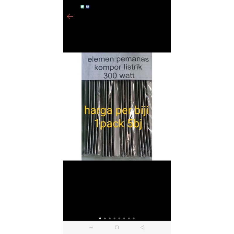 elemen pemanas kompor listrik 300w(5mm)