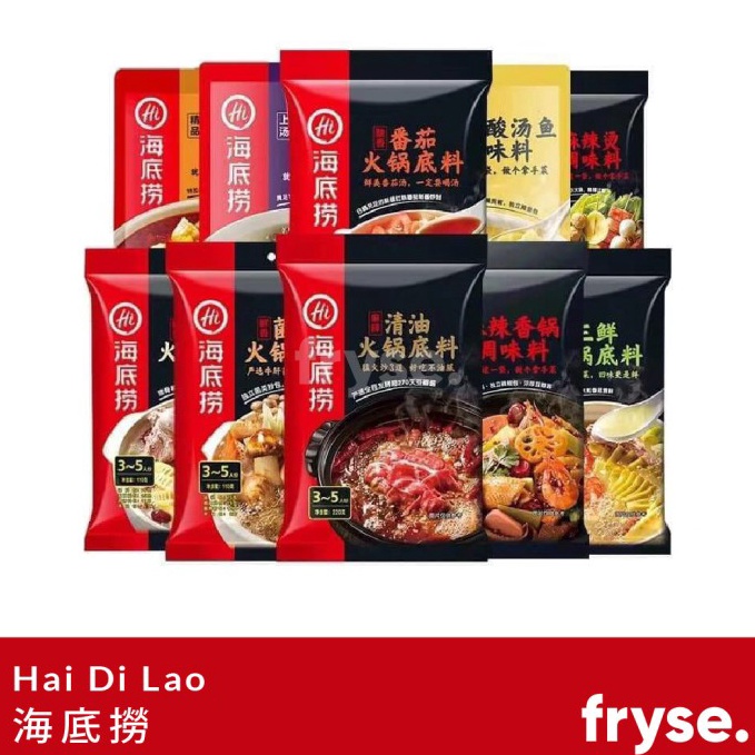 

Pro Seller Hai Di Lao Soup Base Instant Hotpot Haidilao