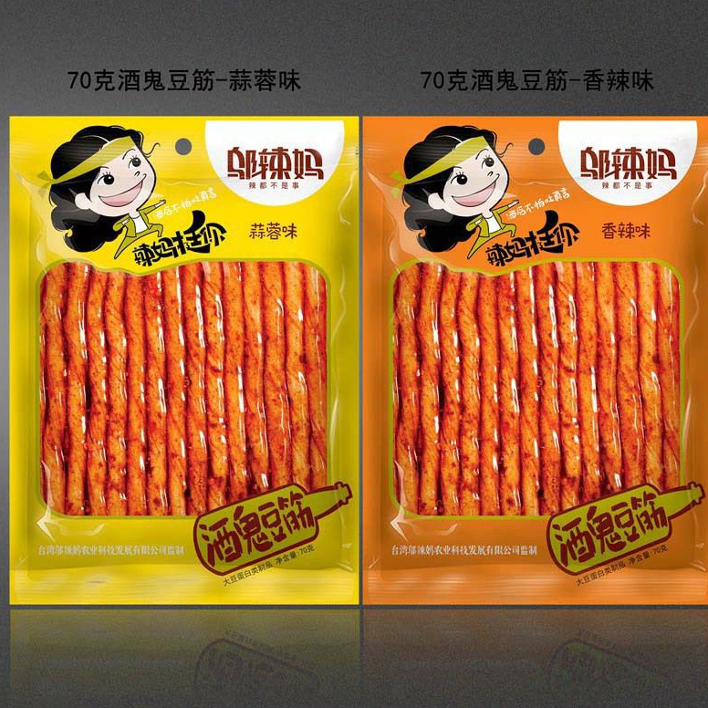 

Limited Product Wulama bean gluten