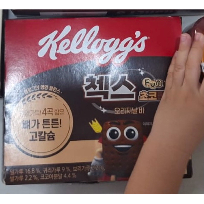 

(READY) KELLOGG’S PROTEIN BAR ORIGINAL KOREA