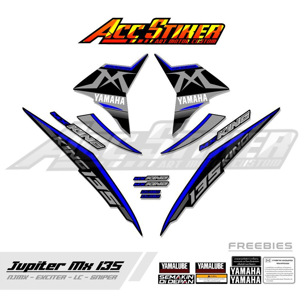 Striping Jupiter MX New 135 Variasi Malaysia Exciter Thailand Hitam Setiker Stiker Sticker List Lis 