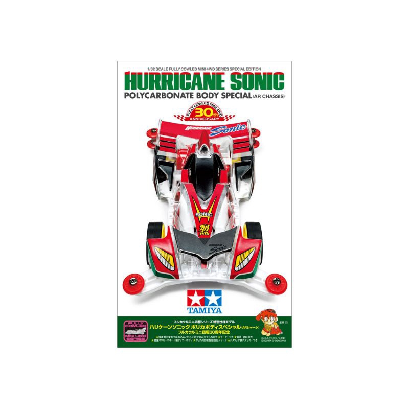 Tamiya 95603 Hurricane Sonic polycarbonate body special AR CHASSIS