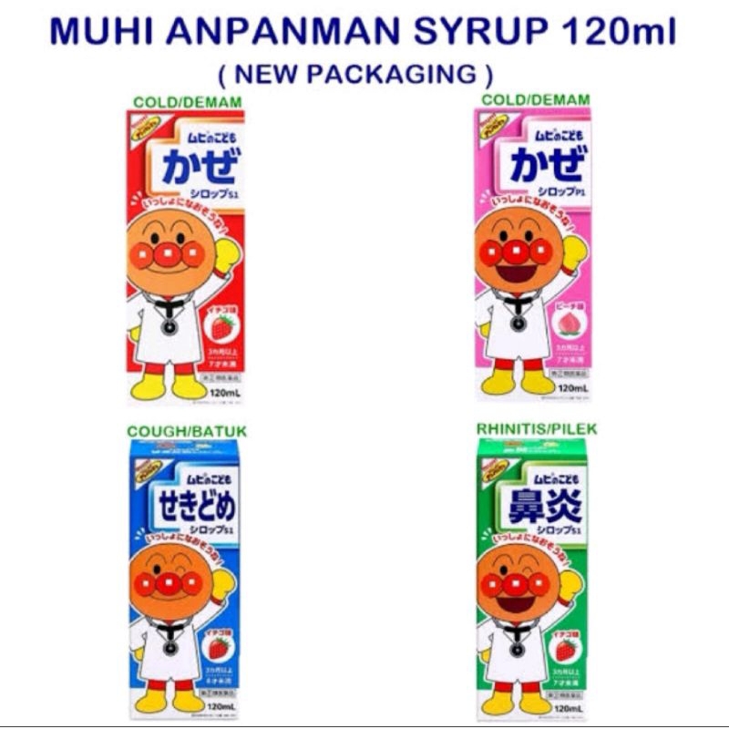 Muhi Anpanman Kids Syrup / Muhi Children Cold Syrup (Obat Demam, Batuk, Pilek) Original Japan