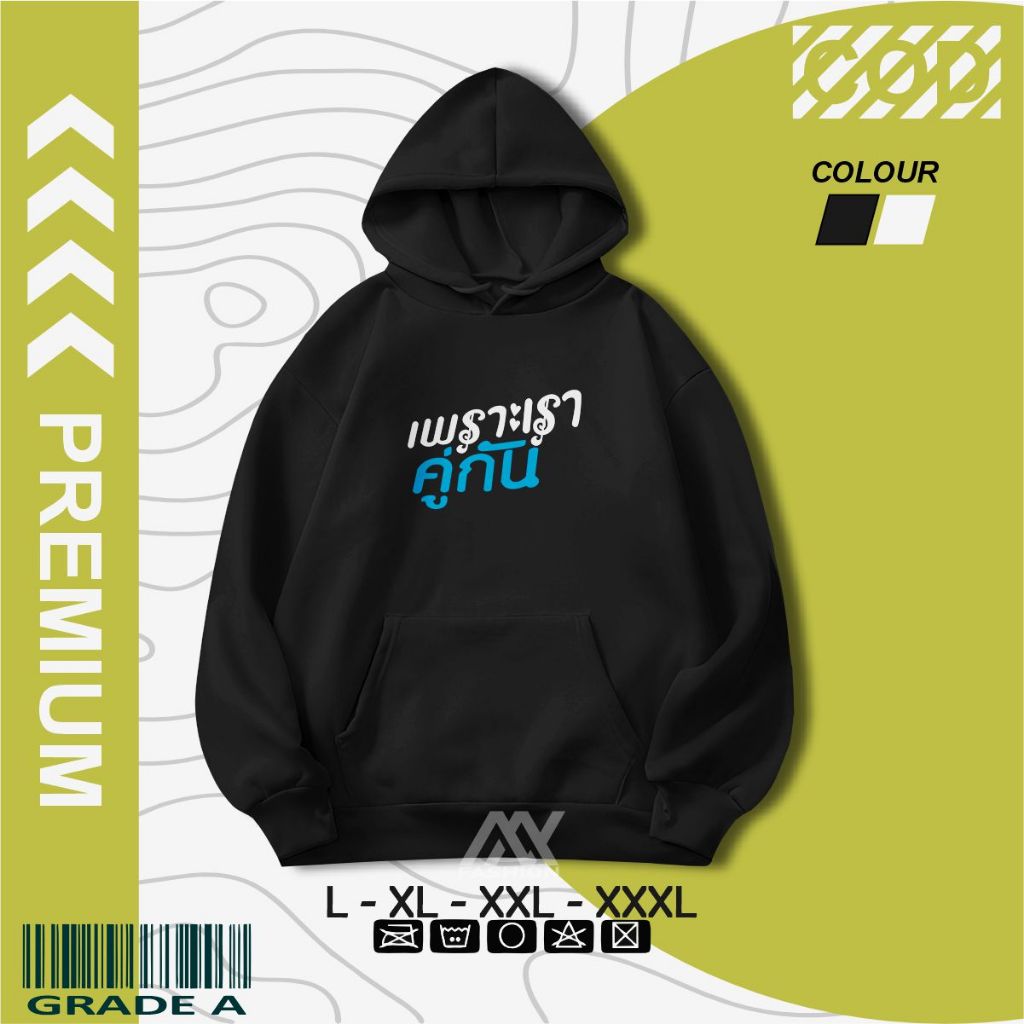 Hoodie Drama Thailand 2gether The Series | Together The Series Hoodie Pullover