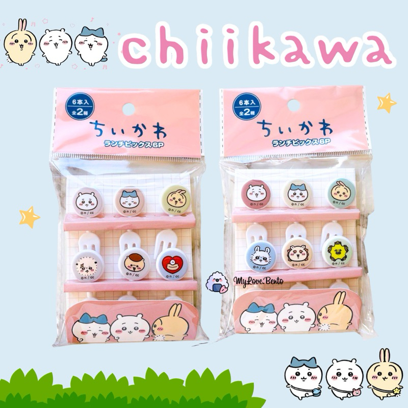 Chiikawa Picks Tusukan Bento Food Picks Garpu Buah Fruit Fork Hiasan Kotak Bekal