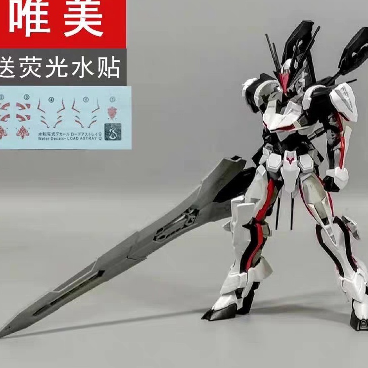 Diskon YHG WM Xin Dong 61858 HG 1144 Astray Load Omega